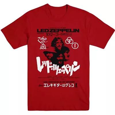 Buy Led Zeppelin T Shirt Is My Brother Band Logo Official Mens Red M • 16.87£