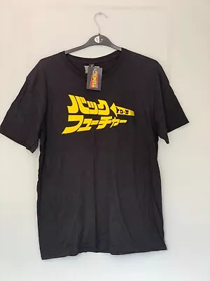 Buy Back To The Future T Shirt Mens Large New  • 10.99£