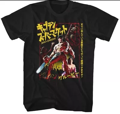 Buy Japanese Movie Poster Army Of Darkness T-Shirt • 14.93£
