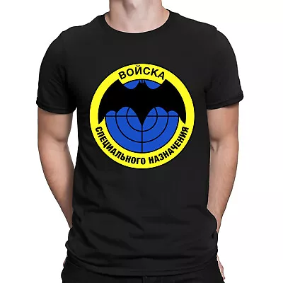Buy Gru Spetsnaz Russian Special Forces Emblem Russia Spy Mens Womens T-Shirts #GVE • 9.99£