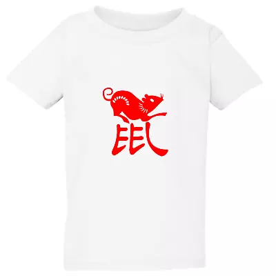 Buy Chinese Zodiac New Year Mouse Rat Animal Boys Girls White T Shirt Tee Top Kids • 10.70£