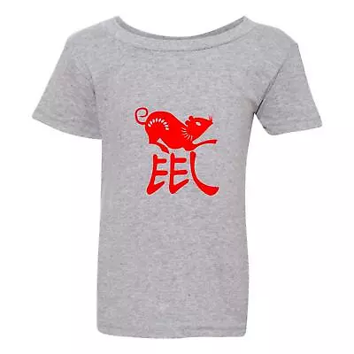 Buy Chinese Zodiac New Year Mouse Rat Animal Grey T-Shirt Tee Top Baby Kids Boy Girl • 10.70£