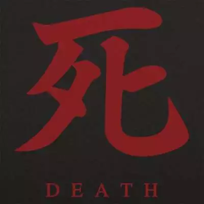 Buy Death Japanese Character Kids' T-Shirt • 14.93£