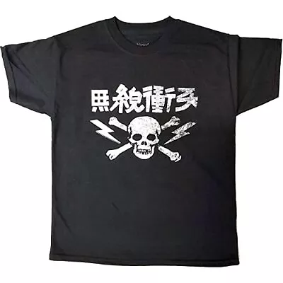 Buy The Clash Kids T-Shirt: Japan Text (11-12 Years) • 14.26£