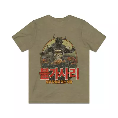 Buy Pulgasari - Eater Of Iron & Steel 1985 Vintage Men’s T-Shirt • 27.96£